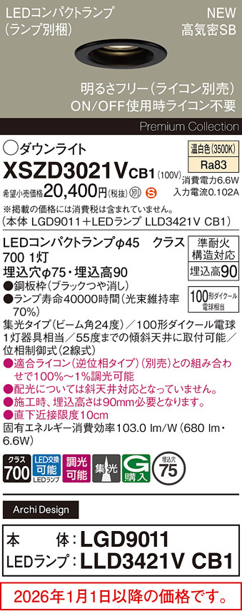 XSZD3021VCB1