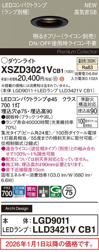 XSZD3021VCB1