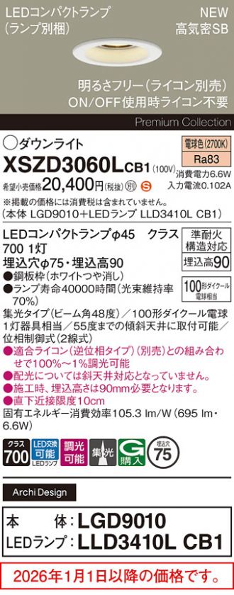 XSZD3060LCB1