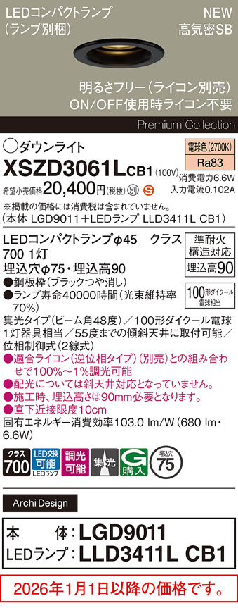 XSZD3061LCB1
