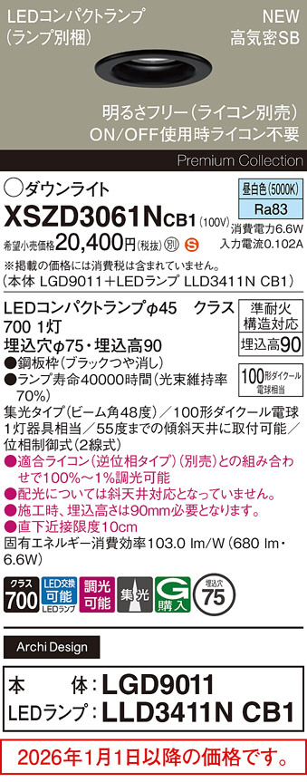 XSZD3061NCB1