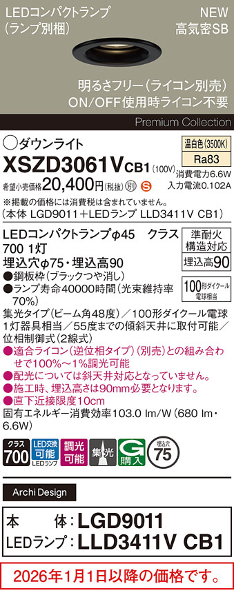 XSZD3061VCB1