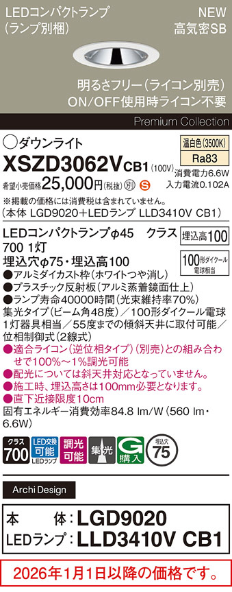 XSZD3062VCB1