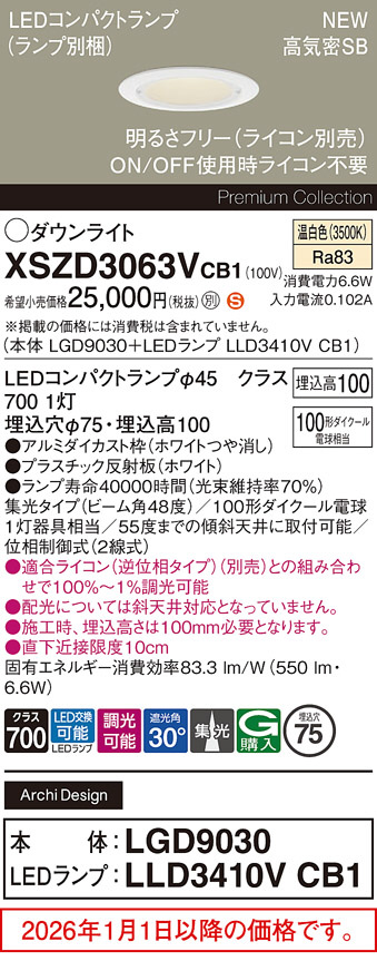 XSZD3063VCB1