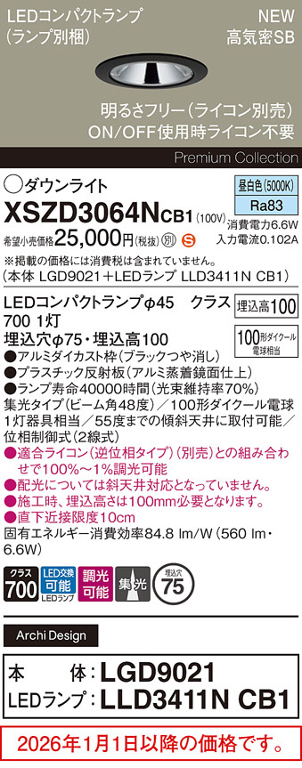 XSZD3064NCB1
