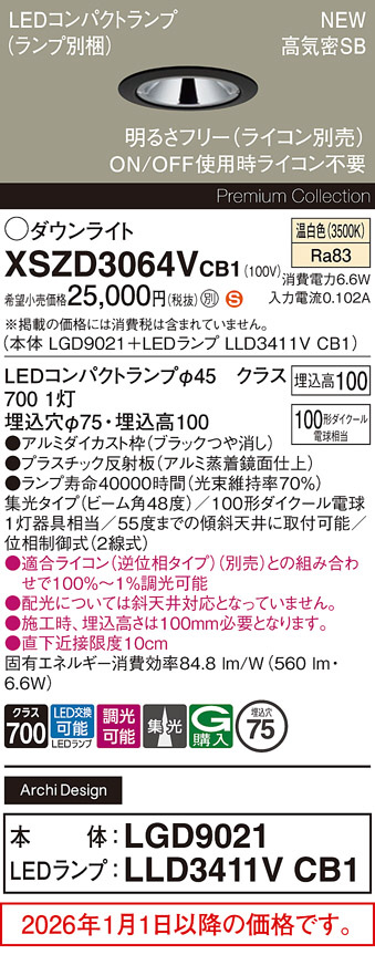 XSZD3064VCB1