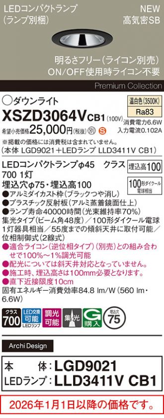 XSZD3064VCB1
