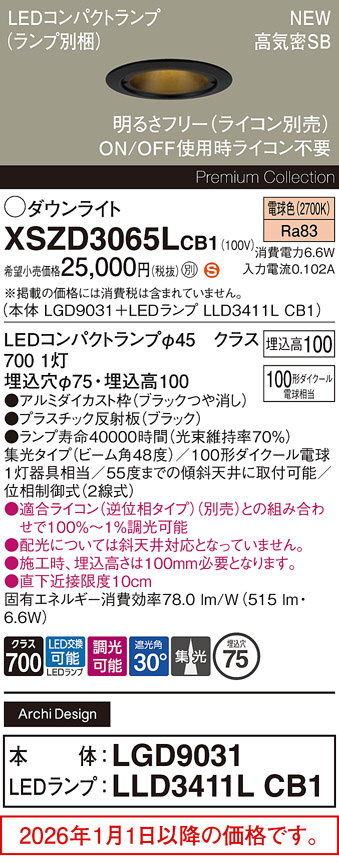 XSZD3065LCB1