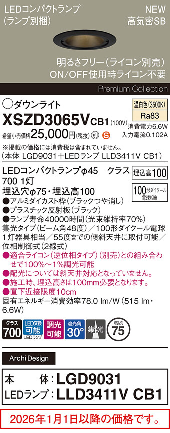 XSZD3065VCB1