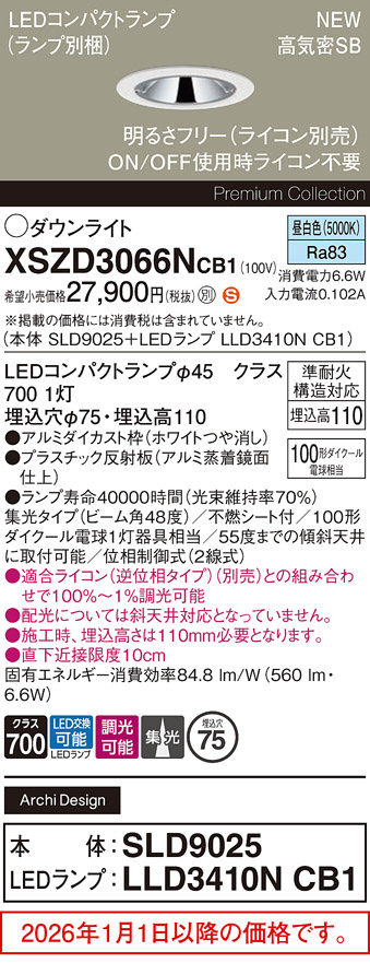 XSZD3066NCB1