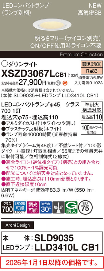 XSZD3067LCB1