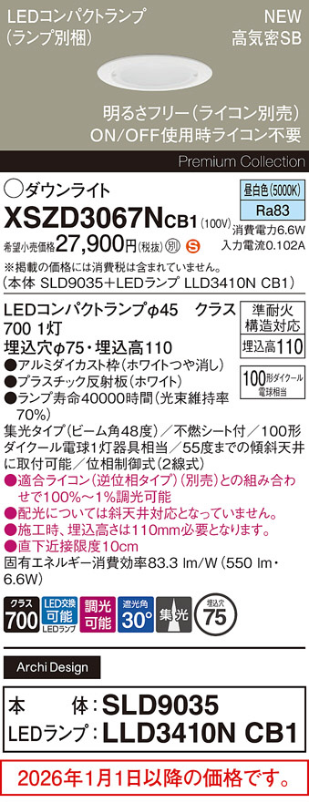 XSZD3067NCB1