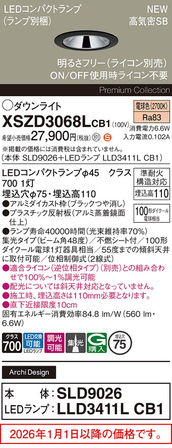 XSZD3068LCB1