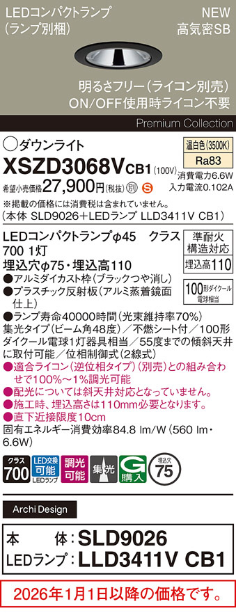 XSZD3068VCB1