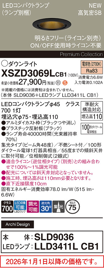 XSZD3069LCB1