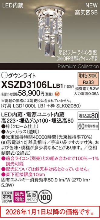 XSZD3106LLB1