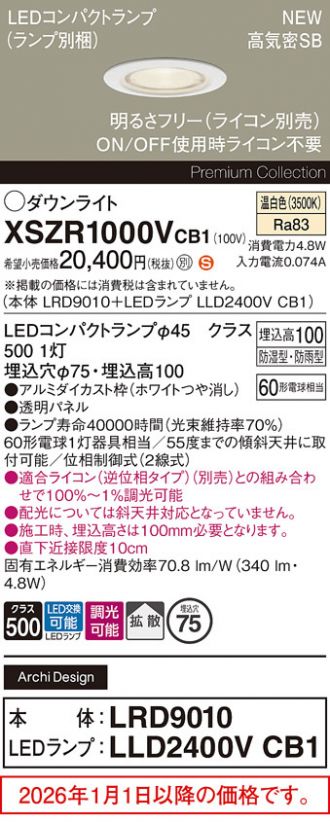 XSZR1000VCB1