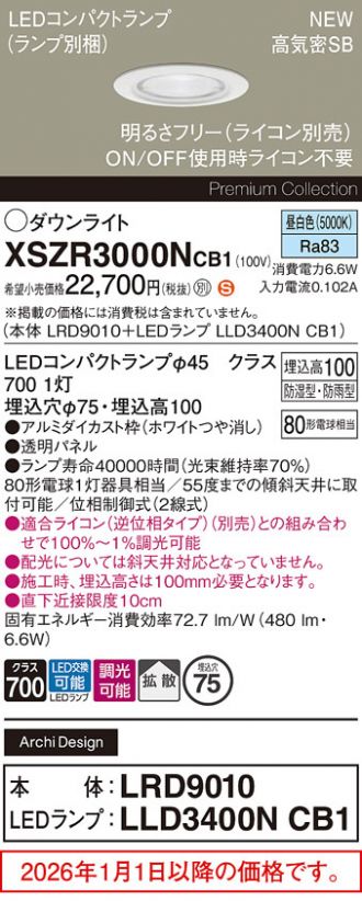 XSZR3000NCB1