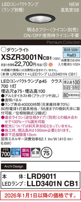 XSZR3001NCB1