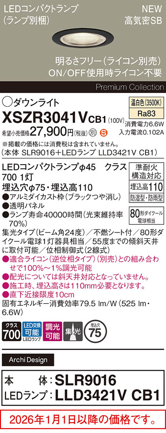 XSZR3041VCB1