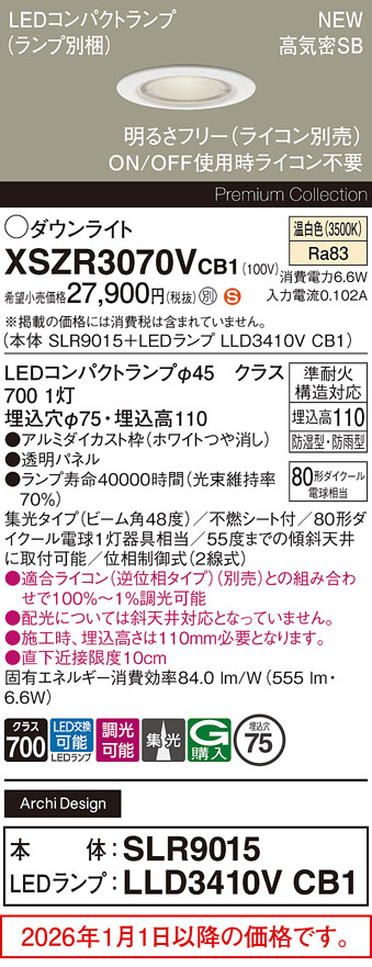 XSZR3070VCB1