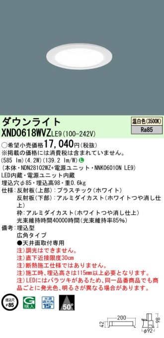 XND0618WVZLE9