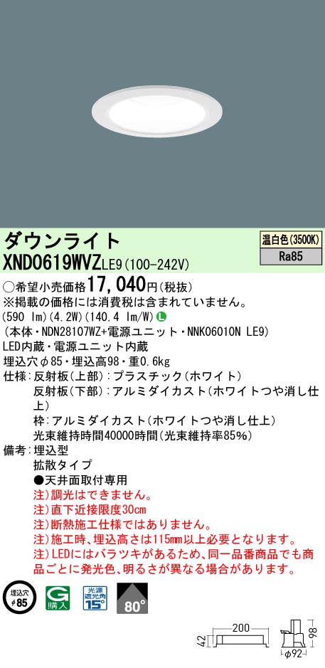 XND0619WVZLE9