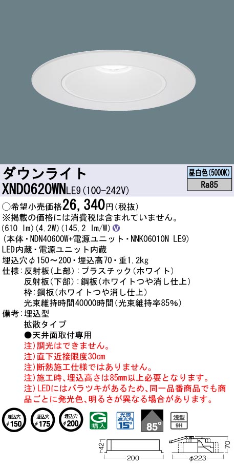 XND0620WNLE9