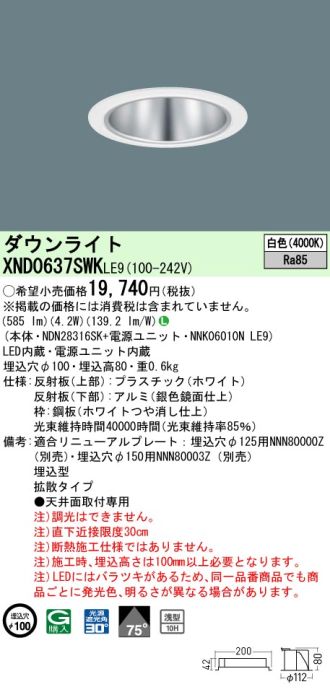 XND0637SWKLE9