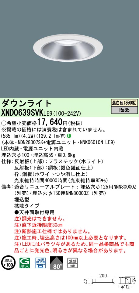XND0639SVKLE9