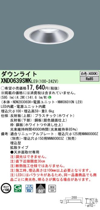 XND0639SWKLE9