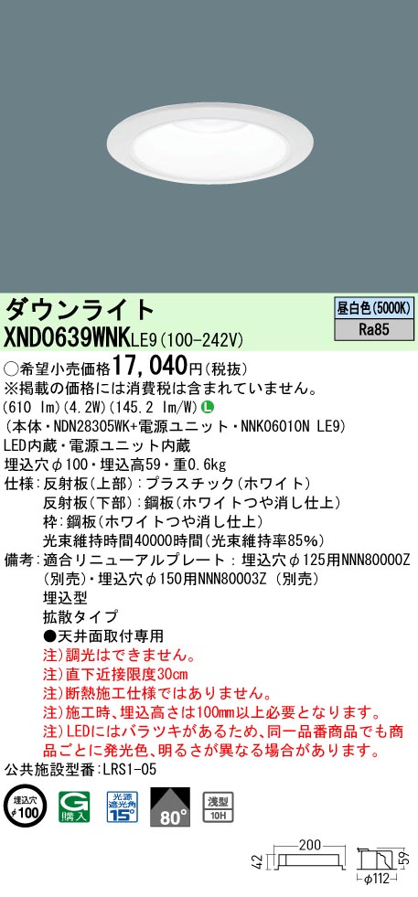 XND0639WNKLE9