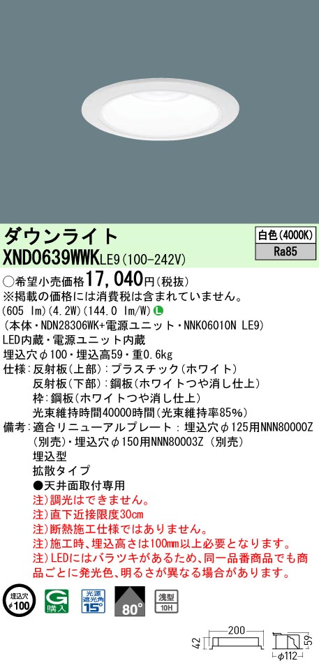XND0639WWKLE9