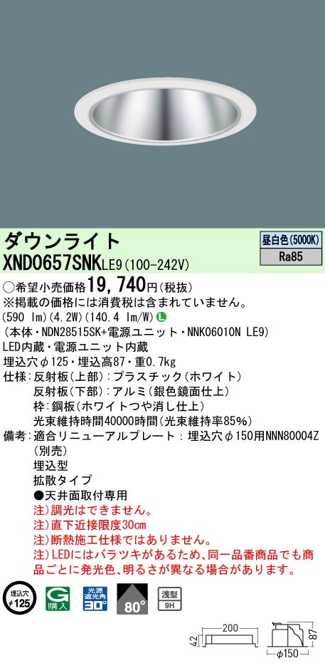 XND0657SNKLE9