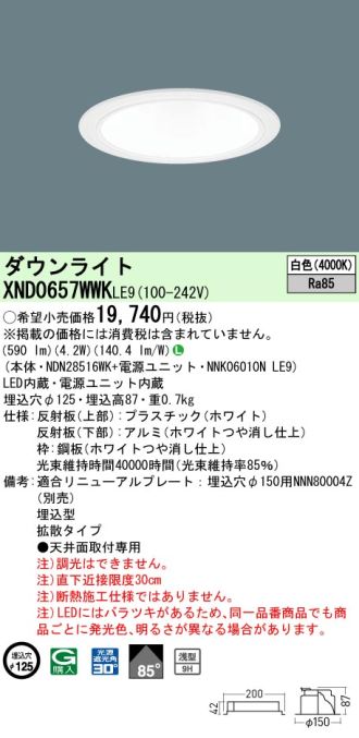 XND0657WWKLE9