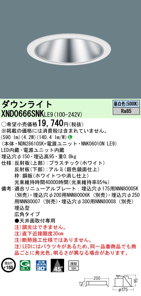 XND0666SNKLE9