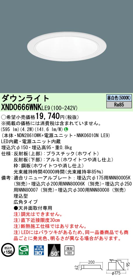 XND0666WNKLE9