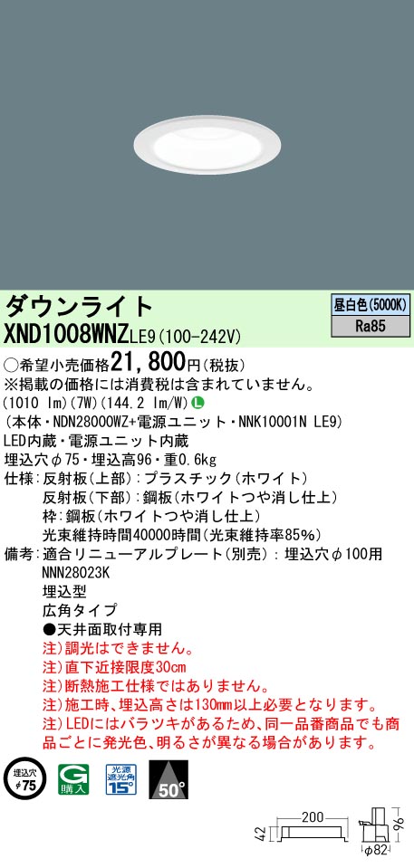 XND1008WN...