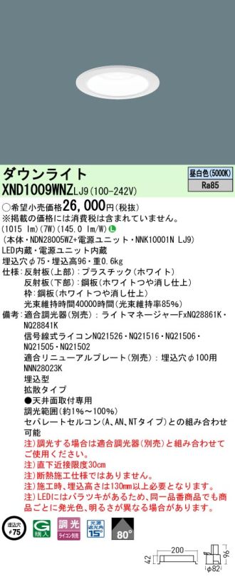 XND1009WNZLJ9
