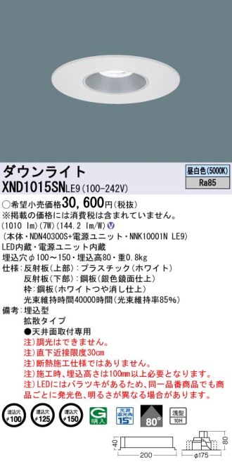 XND1015SNLE9
