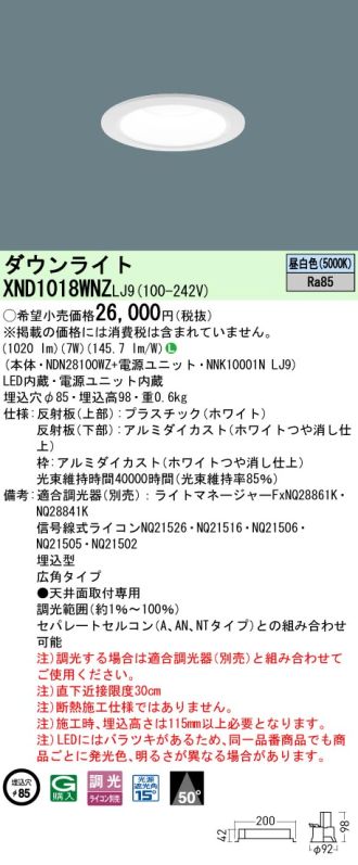 XND1018WNZLJ9