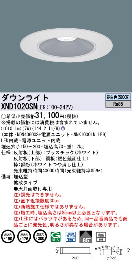 XND1020SNLE9