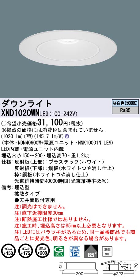 XND1020WNLE9