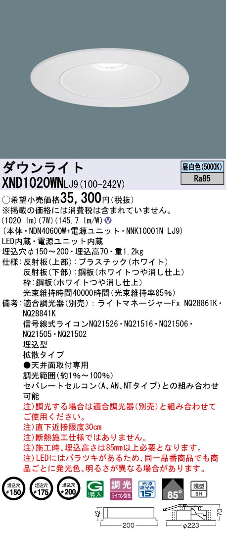 XND1020WNLJ9