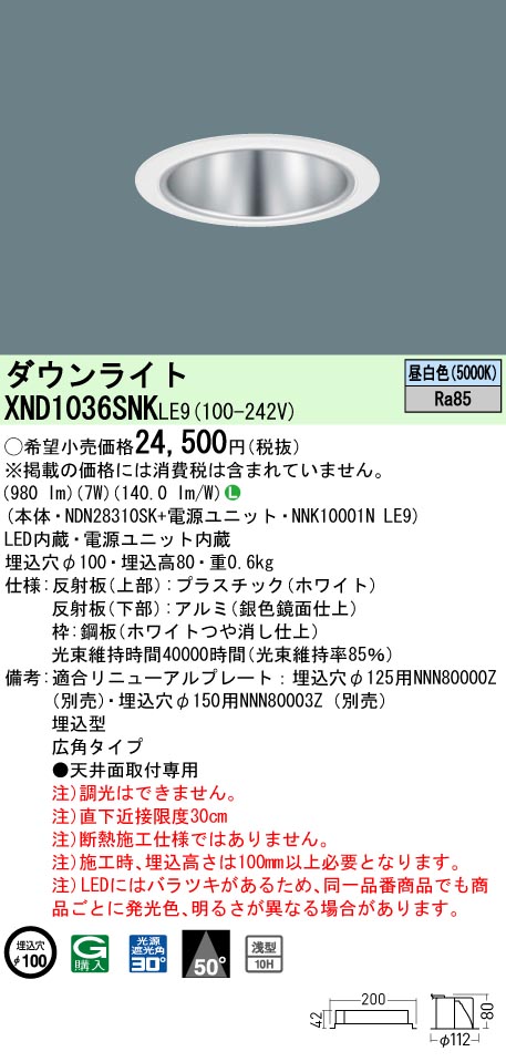 XND1036SNKLE9