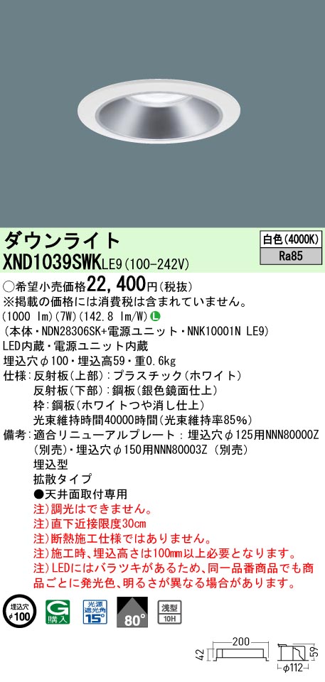 XND1039SWKLE9