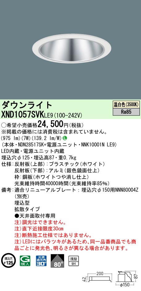 XND1057SVKLE9