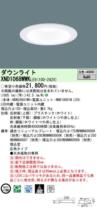 XND1068WWKLE9