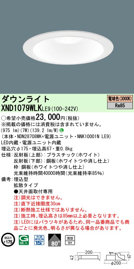 XND1079WLKLE9