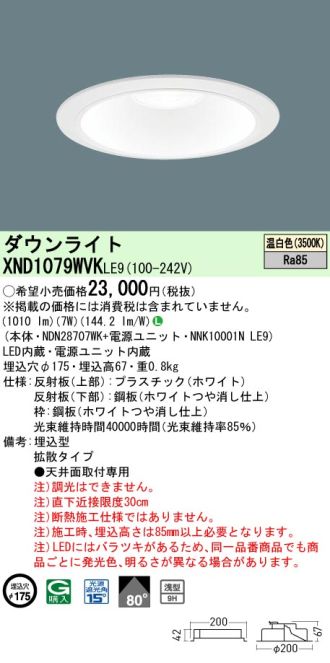 XND1079WVKLE9